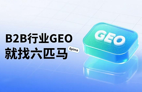 【贵阳】中山GEO如何选提示词？避免新手常犯错误